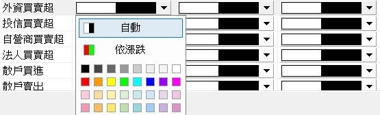 截圖圖片